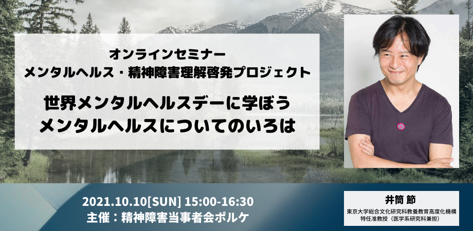 学校メンタルヘルス 実践事典 学校メンタルヘルス実践事典 / 児玉隆治/高塚雄介 - 紀伊國屋